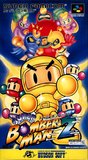 Super Bomberman 2 (Super Famicom)